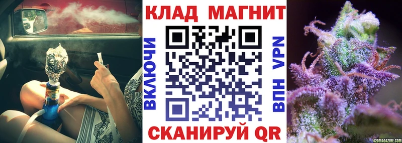 Все наркотики Мензелинск Канабис СОЛЬ ГАШИШ Мефедрон АМФ КОКАИН
