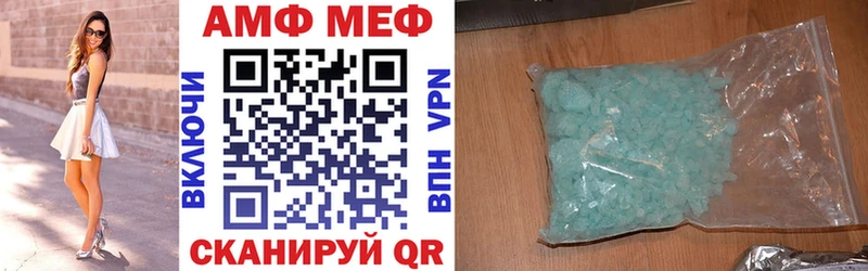цена наркотик  mega зеркало  Амфетамин Premium  Мензелинск 