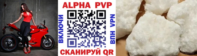 сколько стоит Мензелинск МЕГА ссылка Alpha PVP СК