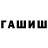 Кетамин VHQ aigami diva
