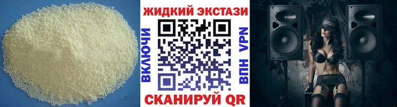 Бутират вода  где найти   Мензелинск 