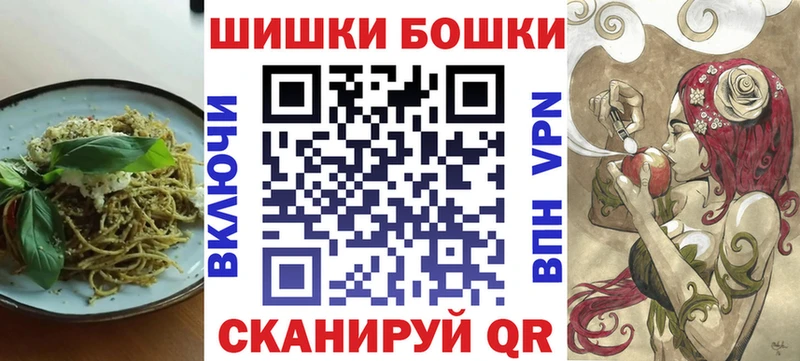 Canna-Cookies конопля Мензелинск