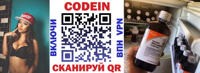 Кодеиновый сироп Lean напиток Lean (лин)  где найти наркотики  Мензелинск 