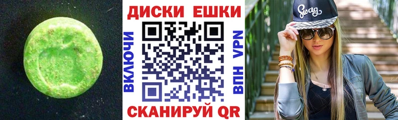 mega как зайти  Мензелинск  ЭКСТАЗИ 280 MDMA 