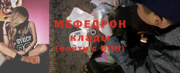 ALPHA-PVP Аркадак