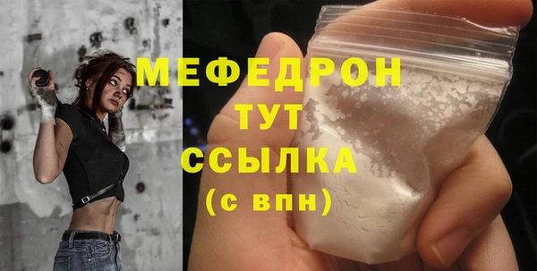 кокс Нязепетровск
