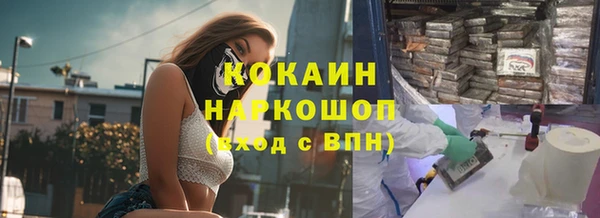 кокаин премиум Нягань