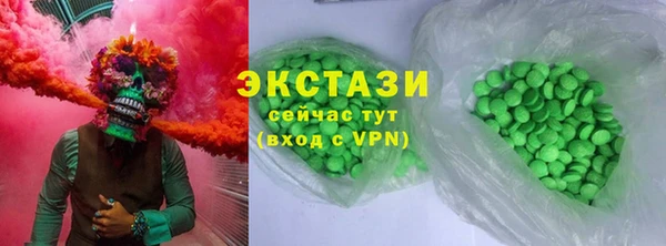 ALPHA-PVP Аркадак