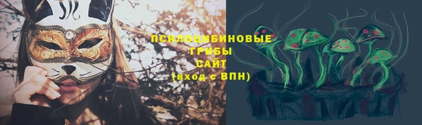герыч Армянск