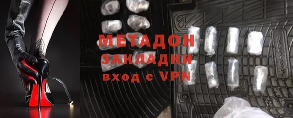 ALPHA-PVP Аркадак