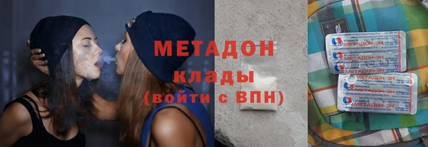 кристаллы Арсеньев