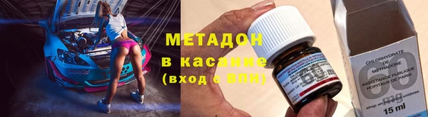кристаллы Арсеньев
