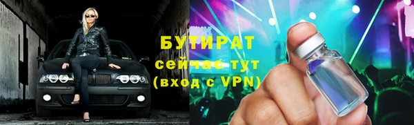 кристаллы Арсеньев