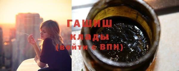 герыч Армянск