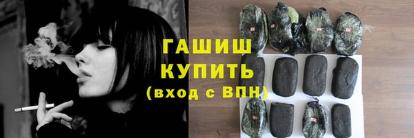 герыч Армянск