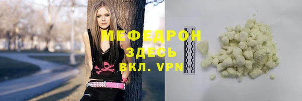 герыч Армянск