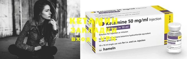 кокс Нязепетровск