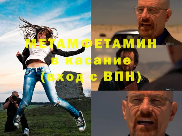 герыч Армянск