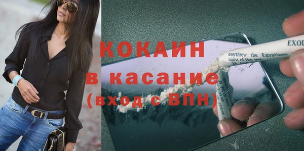 гашишное масло Няндома
