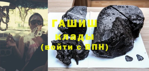 гашишное масло Няндома