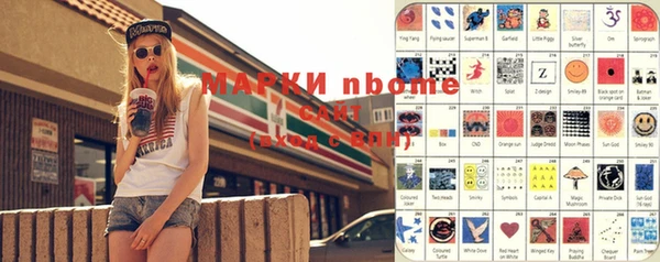 кристаллы Арсеньев