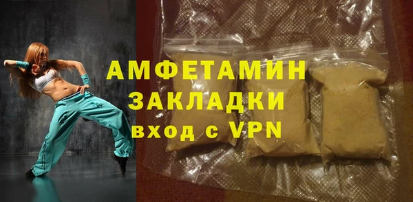 ALPHA-PVP Аркадак