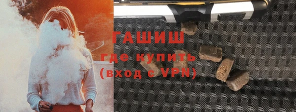 ALPHA-PVP Аркадак