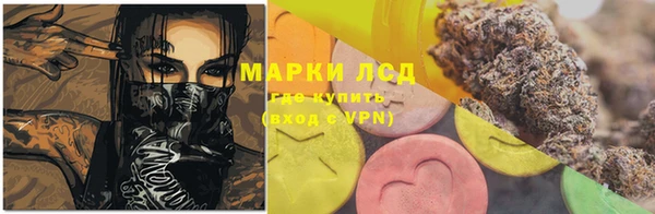 кристаллы Арсеньев