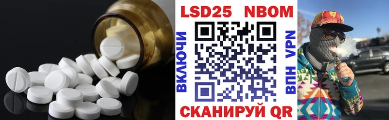 Лсд 25 экстази ecstasy  Мензелинск 