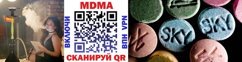 МДМА crystal  Мензелинск 