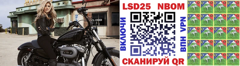 Наркотические марки 1,8мг  блэк спрут ТОР  Мензелинск 