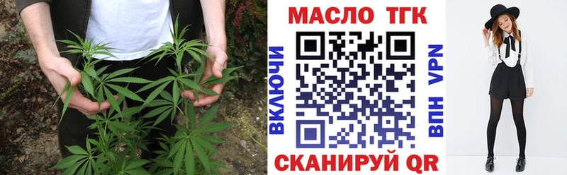 ТГК концентрат  Мензелинск 